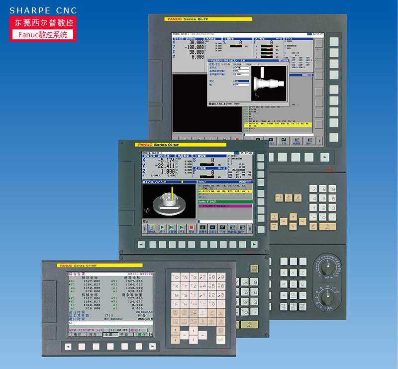 日本Fanuc數(shù)控系統(tǒng)